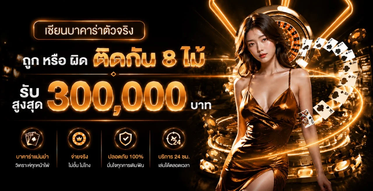 คาสิโนสดและเกมสล็อต EZYXGB โทนส้มทอง