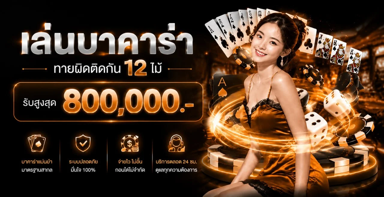รวมเกมสล็อตยอดนิยมของ EZYXGB พร้อมภาพเกม PG Soft